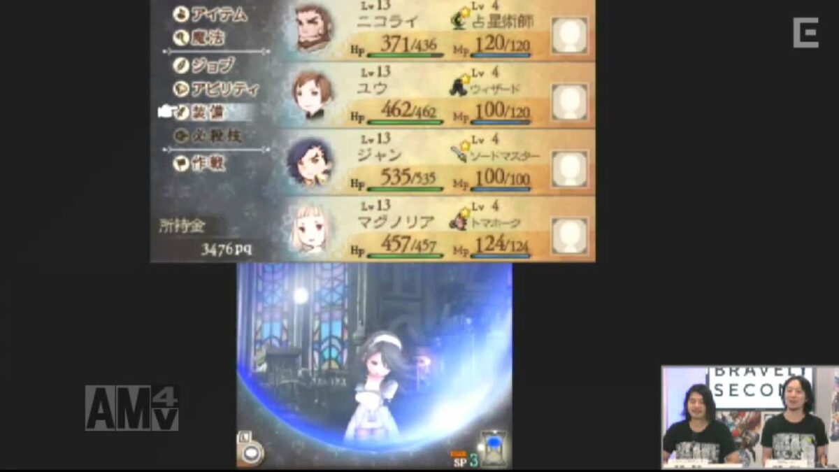 『ブレイブリーセカンド』開発スタッフによる解説付き最新プレイ映像が公開！強敵「ガルガンチュワ」とのバトルも！