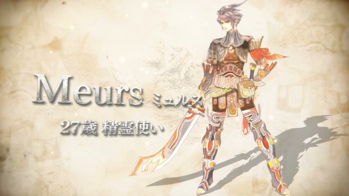 『レジェンドオブレガシー』第2弾PVが先行公開！