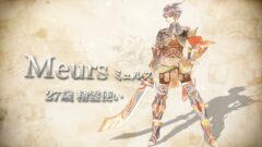 『レジェンドオブレガシー』第2弾PVが先行公開！