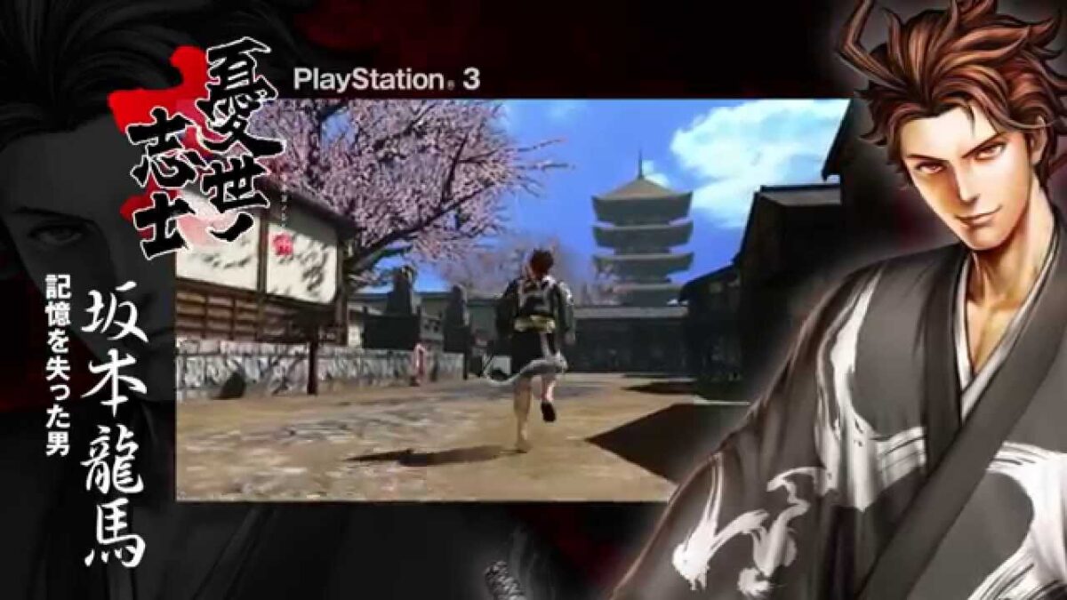 『憂世ノ志士』＆『憂世ノ浪士』PV＆初回限定特典が公開