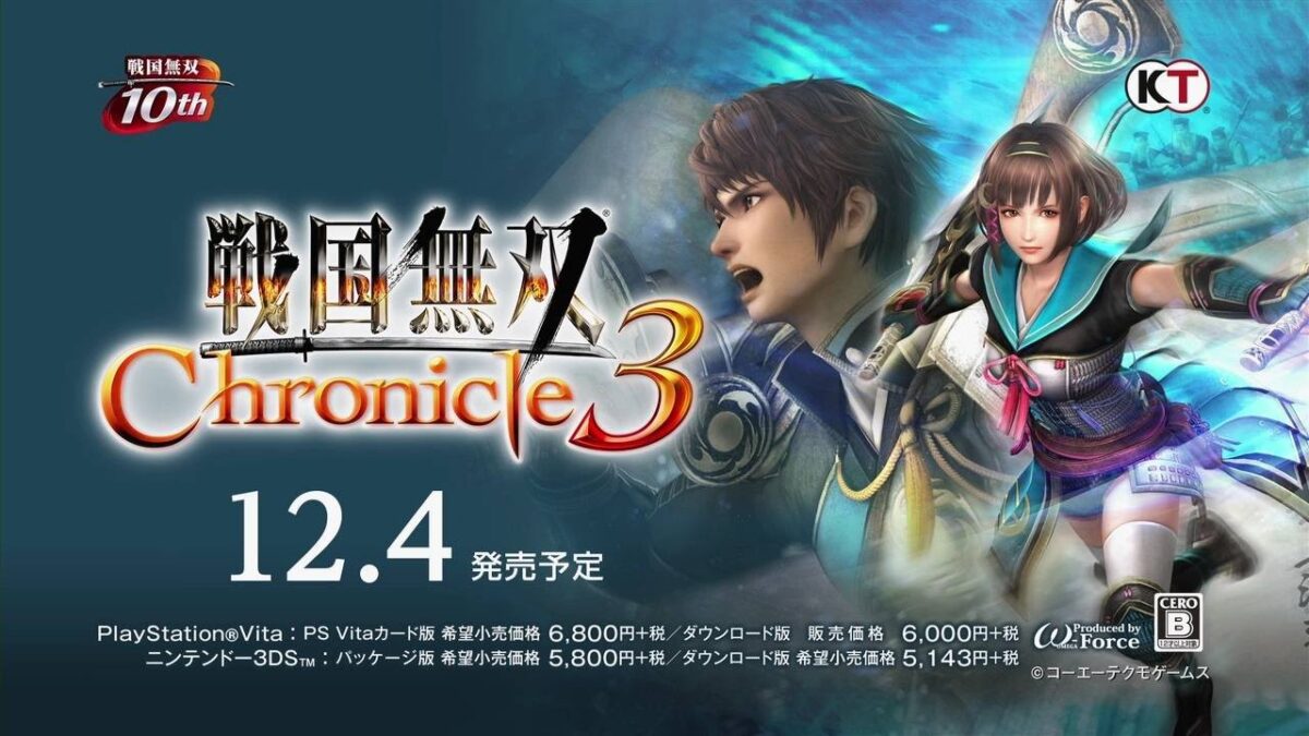 『戦国無双クロニクル3』ifシナリオや多彩なアクション、プレイキャラチェンジ、神速アクション、戦技、キャラカスタマイズなど本作の特徴を紹介する第2弾PV
