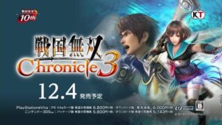 PS Vita『ファイナルファンタジーアギトプラス』開発中止が正式