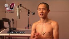 『龍が如く0』男の出演者オーディション合格者インタビュー