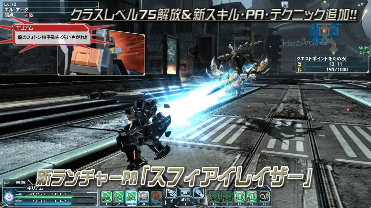『PSO2』EPISODE3大型アップデート第2弾「世壊の刻、禍津の刻」紹介ムービー