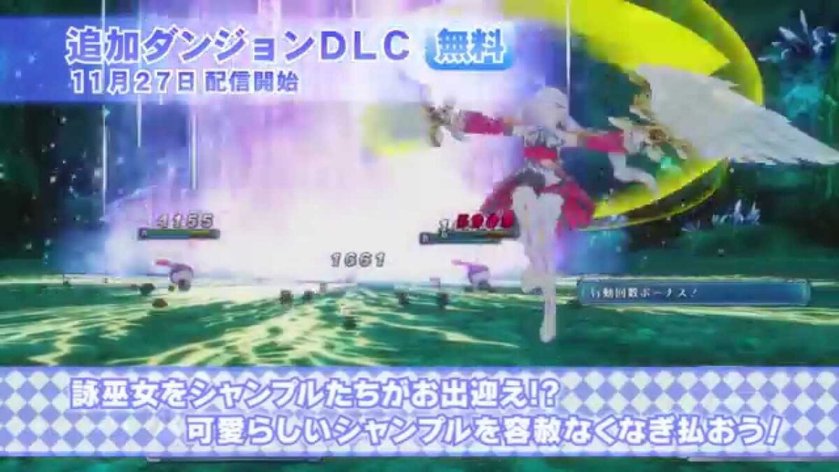 まだまだ遊べる！『オメガクインテット』DLC紹介ムービー「続・もっと楽しむ！PSストア配信DLC編」公開