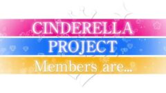 アニメ『アイドルマスターシンデレラガールズ』最新PVが公開！