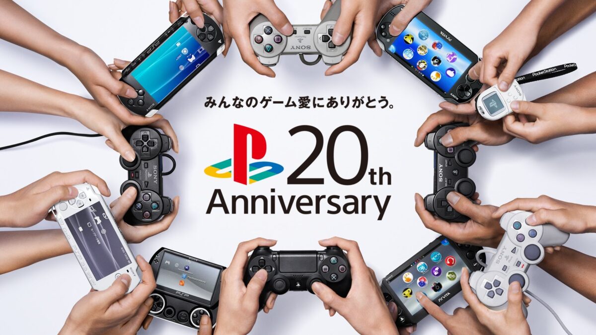 ゲームの限界を、まだ誰も知らない！プレイステーション発売20周年特別映像「みんなのゲーム愛にありがとう。」編