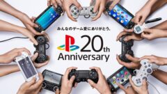 ゲームの限界を、まだ誰も知らない!プレイステーション発売20周年特別映像「みんなのゲーム愛にありがとう。」編
