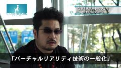 鉄拳チーム開発のVRタイトル『サマーレッスン』男性の邪な欲望から女子高生を守るセーフティーが存在した！各種動画や体験会レポートが公開！