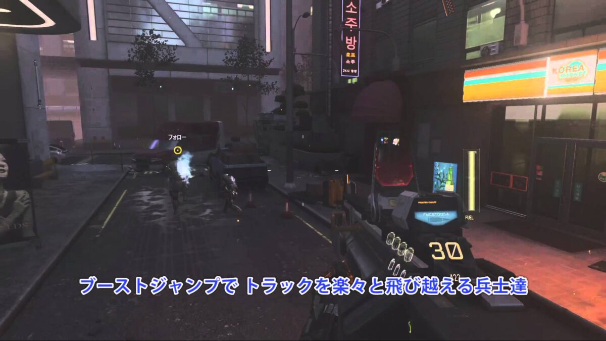 『コール オブ デューティ アドバンスド・ウォーフェア』14分にわたる解説テロップ付きプレイ動画