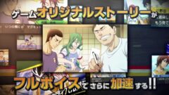 3DS『弱虫ペダル』第2弾PVが公開!初回特典のキャストトークは山下大輝さん、岸尾だいすけさん、松岡禎丞さん