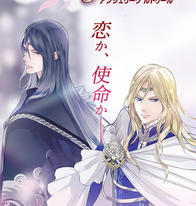 angelique-retour_141114