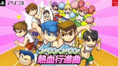 daiundoukai_141127