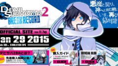 devil-survivor2-br_141107
