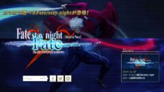 fate-stay-night_141125