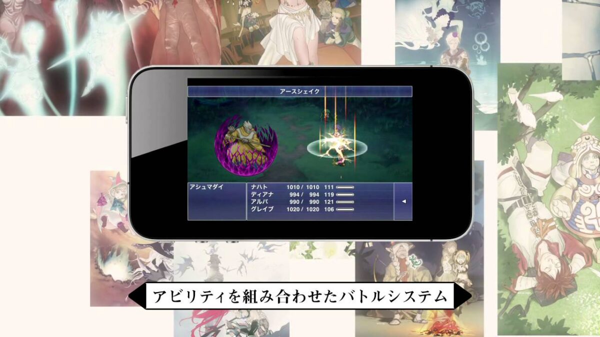 FFレジェンズ新作『ファイナルファンタジーレジェンズ 時空ノ水晶』今冬配信！