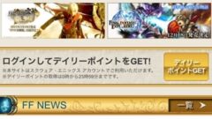 ff-portalapp_141118 (2)