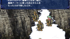 ff6_141118