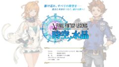 fflt_141118