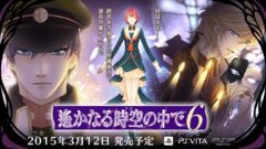 harukanaru-tokinonakade-6_141122