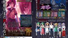 higurashi-iki_141104