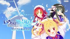 irotoridori_141128