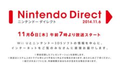 nintendo-direct_141104