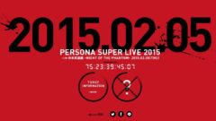 persona-super-live-2015_141121