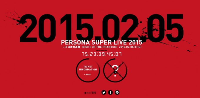 persona-super-live-2015_141121