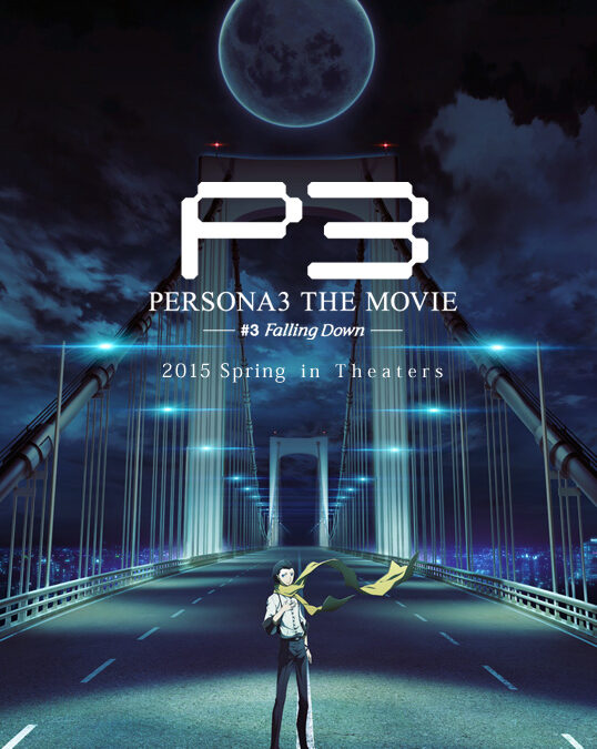 persona3_141107