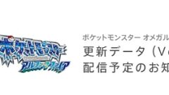 pokemo-oras_141128