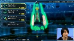 ps-nova_141111 (1)