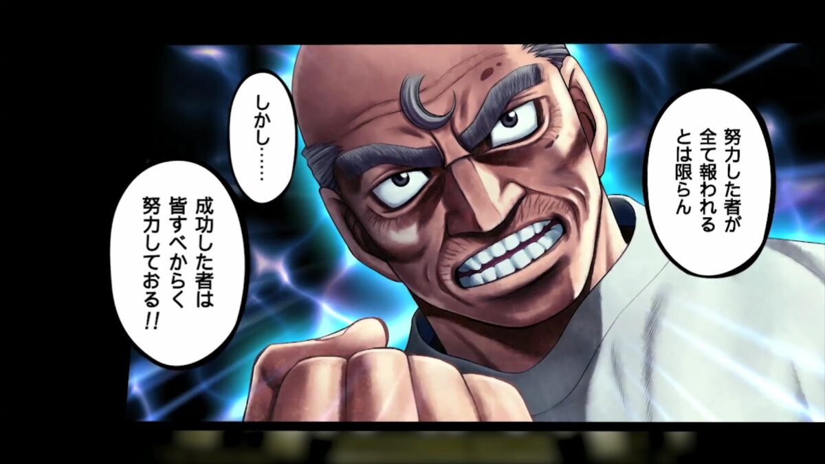 PS3『はじめの一歩』システムやモード、キャラクターが紹介される第2弾PV