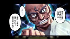 PS3『はじめの一歩』システムやモード、キャラクターが紹介される第2弾PV