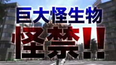 PS4『地球防衛軍4.1』発売日の延期が決定。新たな発売日は4月2日