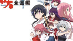 sakizenkoku2