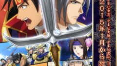 sengoku-musou-anime-kv_141105