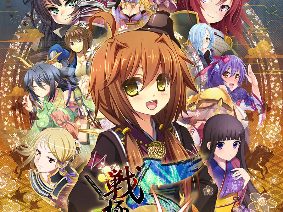 sengokuhime5_141117 (5)