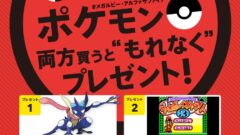 smashbros-pokemooras_141106