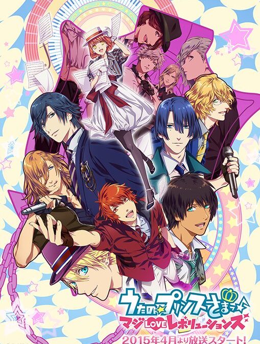 utapri_tv3_141108