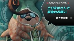 xenobladex_141111