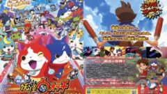 youkai-watch-movie_141103