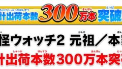 yw2_3m_141107