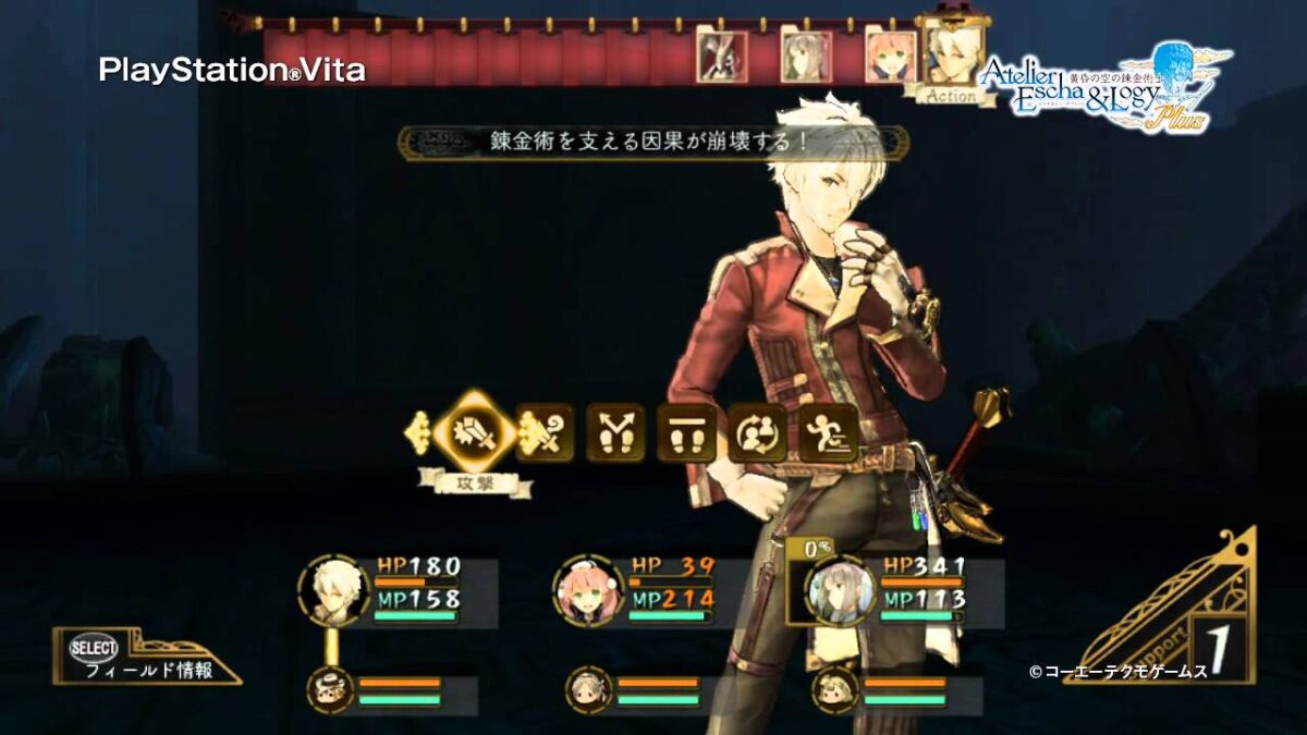 『エスカ＆ロジーのアトリエ Plus』プレイ動画「特典コスチューム・追加ボス編」公開