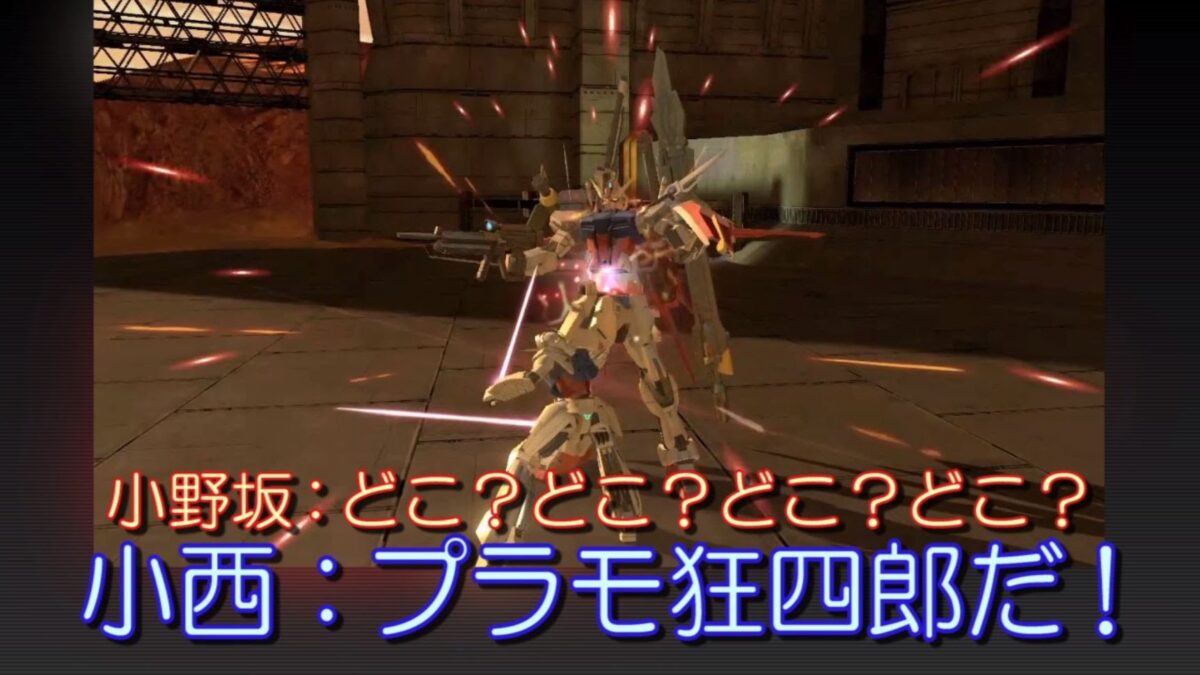 『ガンダムブレイカー2』小野坂昌也さんと小西克幸さんの掛け合いが楽しいPV2コメンタリー動画が公開！