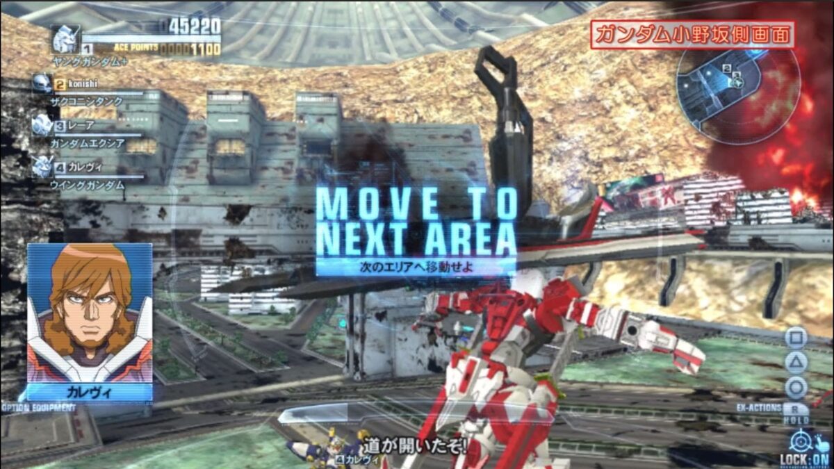 『ガンダムブレイカー2』小野坂昌也さん＆小西克幸さんによるVita版プレイ動画が公開！