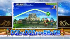 『シアトリズム ドラゴンクエスト』PV公開！バトル視点がドラクエ風に！