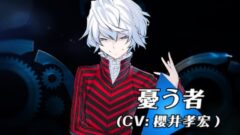 『デビルサバイバー2 ブレイクレコード』キャラクター＆システム情報が更新！5本の関連動画あり！
