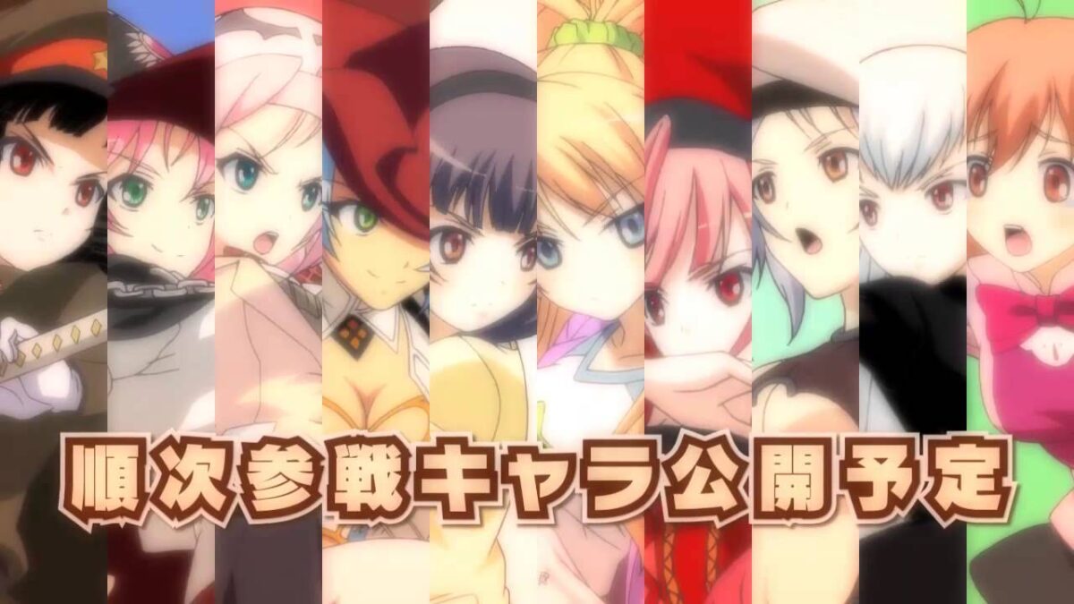 『ニトロプラス ブラスターズ』PVが公開！12月28日からロケテスト開催