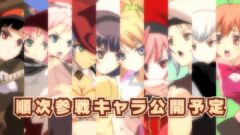 『ニトロプラス ブラスターズ』PVが公開！12月28日からロケテスト開催